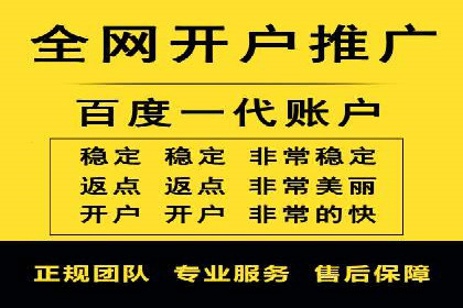 解析开户返点在保险行业的运用案例